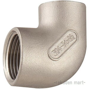 (LINEクーポン有)三栄水栓 SANEI TS730B-1-20X13 ステンレス異径エルボ