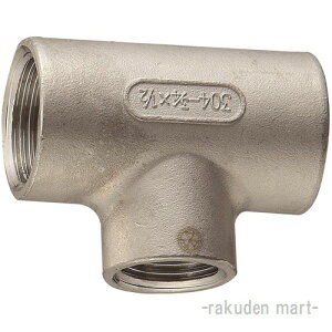 (LINEクーポン有)三栄水栓 SANEI TS770B-1-20X13X20 ステンレス異径チーズ