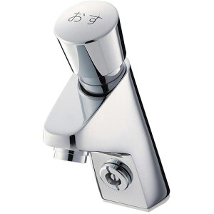 (LINEクーポン有)三栄水栓 SANEI Y5966-13 自閉式立水栓 洗面所用