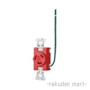 (LINEクーポン有)パナソニック WF2520R1 (5個セット) 接地2P20A引掛埋込コンセント