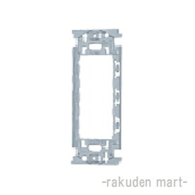 (4/1は抽選で100％ポイント還元!要エントリー)パナソニック WN3700020 埋込取付枠