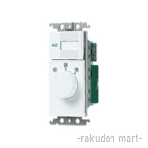 (LINEクーポン有)パナソニック WTC5793WK コスモシリーズワイド21 埋込レンジフード用スイッチセット