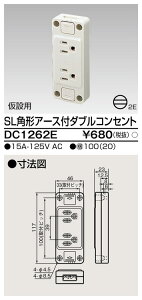 (LINE�N�[�|���L)���Ń��C�e�b�N DC1262E �I�o�A�[�X�t�_�u���R���Z���g TOSHIBA