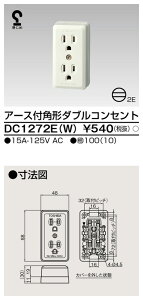 (LINEN[|L)ŃCebN DC1272E(W) p`A[Xt_uRZg TOSHIBA