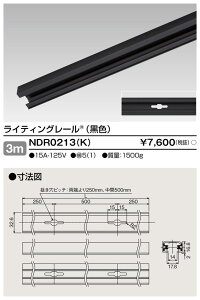 (LINEN[|L)ŃCebN NDR0213(K) 6`[3m TOSHIBA (@l)