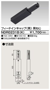 (LINEN[|L)ŃCebN NDR0231B(K) 6`tB[hClW TOSHIBA