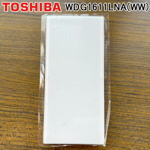 (LINEN[|L)ŃCebN WDG1611LNA(WW) XCb`Jo[L(WW) ChACz j[zCgF (WDG1611LN(WW)̌pi) TOSHIBA