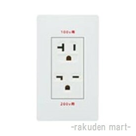 楽天市場 0v コンセントの通販