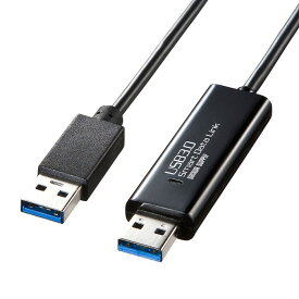 (4/25は抽選で100％P還元)サンワサプライ KB-USB-LINK4 ドラッグ＆ドロップ対応USB3.0リンクケーブル(Mac/Windows対応)