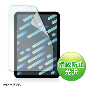 (LINEN[|L)TTvC LCD-IPM21FP Apple iPad mini 6pwh~tB