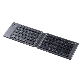(最大400円オフクーポン配布中)サンワサプライ SKB-BT30BK 折りたたみ式Bluetoothキーボード