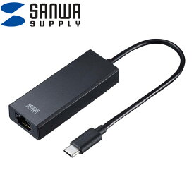 (5/15は抽選で100％P還元)(送料無料) サンワサプライ USB-CVLAN6BK USB3.2 Type-C-LAN変換アダプタ(2.5Gbps対応)