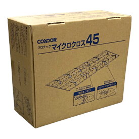 (4/25は抽選で100％P還元)山崎産業 C75-15-045X-MB プロテック マイクロクロス45(共通) CONDOR コンドル (代引不可)