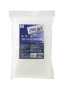 (LINEクーポン有)山崎産業 4903180176076 2989.jP+ フローリングワイパー60 スペア (代引不可)