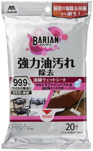 (LINEN[|L)RY 4903180196081 BARIAN (oA) ꏜ|EFbgV[g 20 (s)