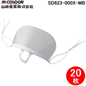 (LINEN[|L)RY SD623-000X-MB RhC }EXV[h (20Zbg) CONDOR (s)