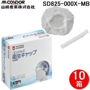 (LINEN[|L)() RY SD825-000X-MB RhC qLbviŋہj 100 (10Zbg) CONDOR (s)