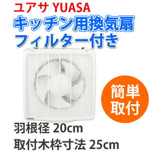(LINEN[|L)() ATvCX YAK-20LF Lb`pC tB^[t YUASAPRIMUS