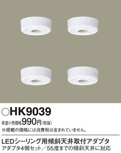(LINE�N�[�|���L)�p�i�\�j�b�N HK9039 LED�V�[�����O�p�A�_�v�^ Panasonic