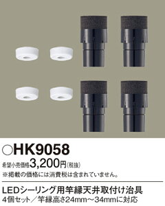 (LINE�N�[�|���L)�p�i�\�j�b�N HK9058 LED�V�[�����O�p�A�_�v�^ Panasonic