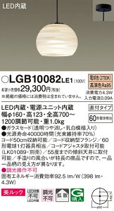 (LINEN[|L)() pi\jbN LGB10082LE1 LEDy_g60`dF Panasonic