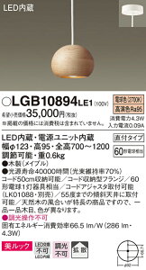 (LINEN[|L)() pi\jbN LGB10894LE1 LEDy_g60`dF Panasonic