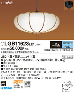 (LINEN[|L)() pi\jbN LGB11623LE1 LEDy_g6pFvXCb` Panasonic