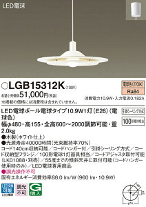 (LINE�N�[�|���L)�p�i�\�j�b�N LGB15312K LED�y���_���g100�`�d���F Panasonic