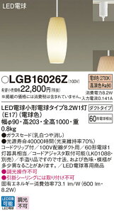 (LINE�N�[�|���L)(��������) �p�i�\�j�b�N LGB16026Z LED�d��8.2WX1�y���_���g�d���F Panasonic