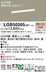 (LINEN[|L)() pi\jbN LGB50265LE1 LEDx[VbNCCgdF Panasonic