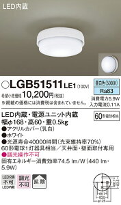 (LINEN[|L)() pi\jbN LGB51511LE1 LEDV[OCg60`F Panasonic