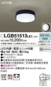 (LINEN[|L)() pi\jbN LGB51513LE1 LEDV[OCg60`F Panasonic
