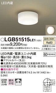 (LINEN[|L)() pi\jbN LGB51515LE1 LEDV[OCg60`F Panasonic