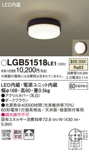 (LINEN[|L)() pi\jbN LGB51518LE1 LEDV[OCg60`F Panasonic