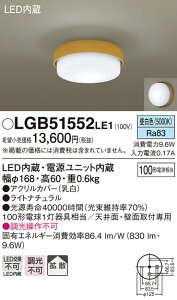 (LINEN[|L)() pi\jbN LGB51552LE1 LEDV[OCg100`F Panasonic