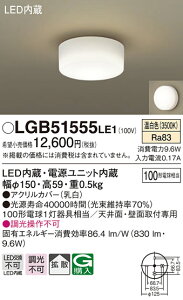 (LINEN[|L)() pi\jbN LGB51555LE1 LEDV[OCg100`F Panasonic