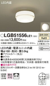 (LINEN[|L)() pi\jbN LGB51556LE1 LEDV[OCg100`F Panasonic