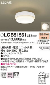 (LINEN[|L)() pi\jbN LGB51561LE1 LEDV[OCg100`dF Panasonic