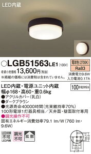 (LINEN[|L)() pi\jbN LGB51563LE1 LEDV[OCg100`dF Panasonic