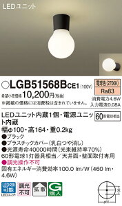 (LINEN[|L)() pi\jbN LGB51568BCE1 LEDV[OCg60`dF Panasonic