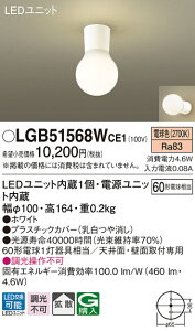 (LINEN[|L)() pi\jbN LGB51568WCE1 LEDV[OCg60`dF Panasonic