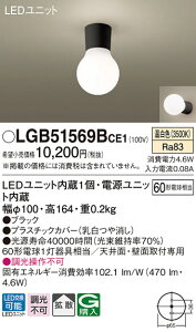 (LINEN[|L)() pi\jbN LGB51569BCE1 LEDV[OCg60`F Panasonic