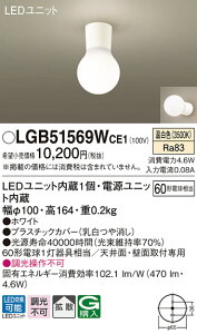 (LINEN[|L)() pi\jbN LGB51569WCE1 LEDV[OCg60`F Panasonic