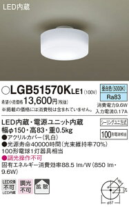 (LINEN[|L)() pi\jbN LGB51570KLE1 LEDV[OCg(F)100` Panasonic