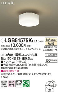 (LINEN[|L)() pi\jbN LGB51575KLE1 LEDV[OCg(F)100` Panasonic