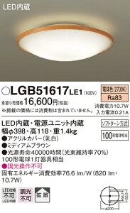 (LINEN[|L)() pi\jbN LGB51617LE1 LEDV[OCg100`dF Panasonic