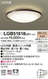 (LINEN[|L)() pi\jbN LGB51618LE1 LEDV[OCg100`dF Panasonic