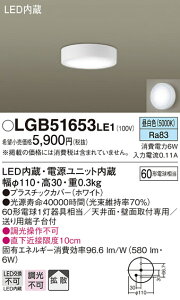 (LINE�N�[�|���L)�p�i�\�j�b�N LGB51653LE1 �_�E���V�[�����O60�`�g�U�����F Panasonic
