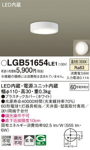 (LINE�N�[�|���L)�p�i�\�j�b�N LGB51654LE1 �_�E���V�[�����O60�`�g�U�����F Panasonic