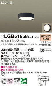 (LINEN[|L)pi\jbN LGB51658LE1 _EV[O60`gUdF Panasonic
